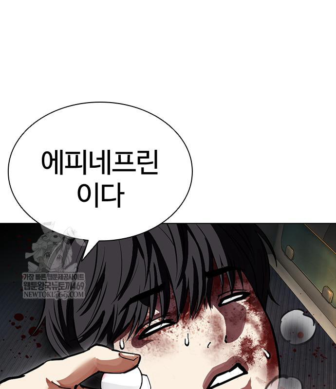 page 234