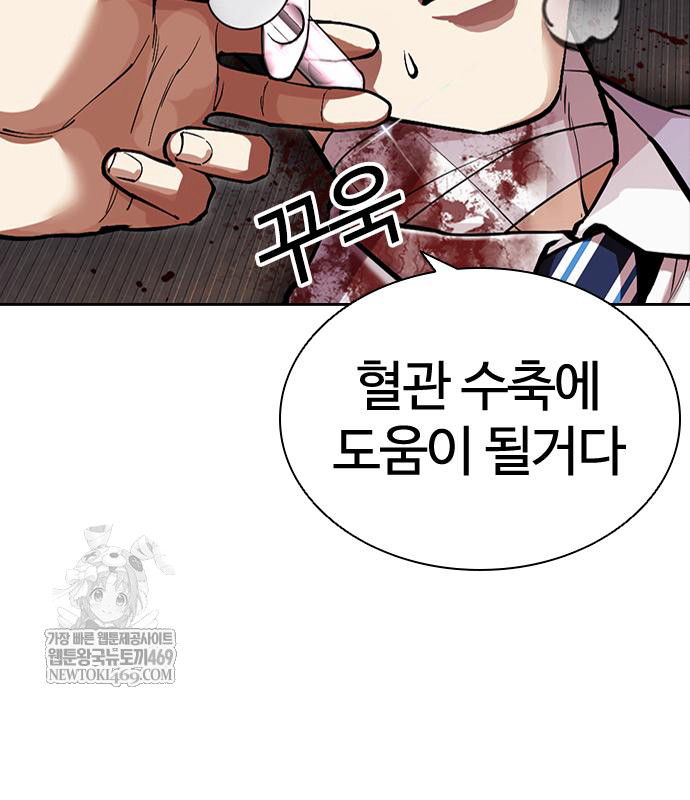 page 235