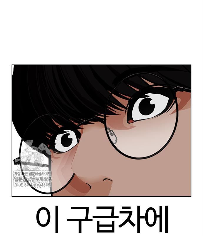 page 238