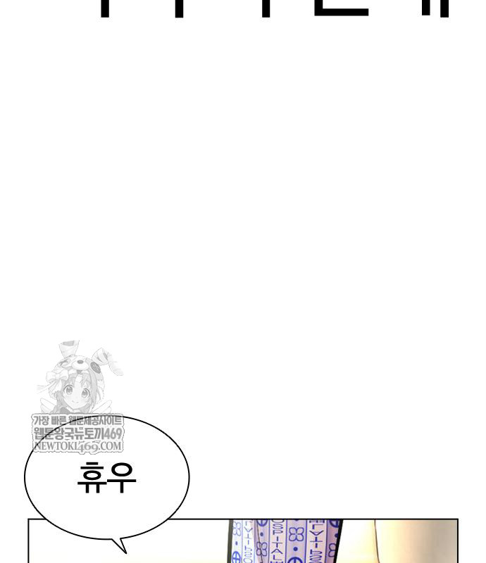 page 242