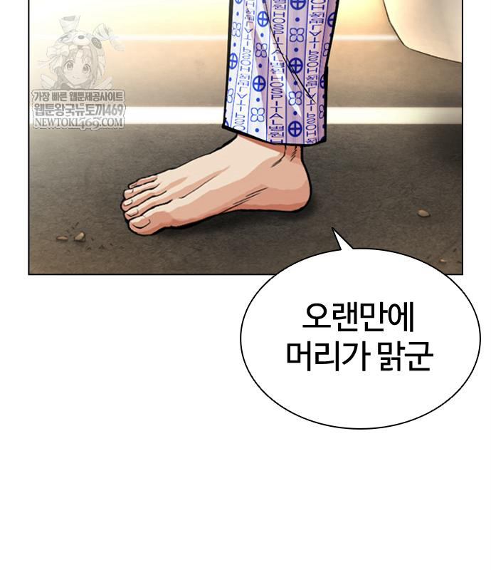 page 243
