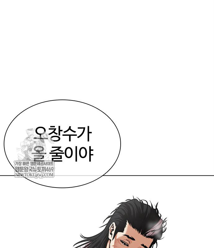 page 244