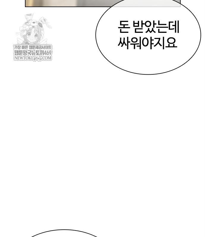 page 254