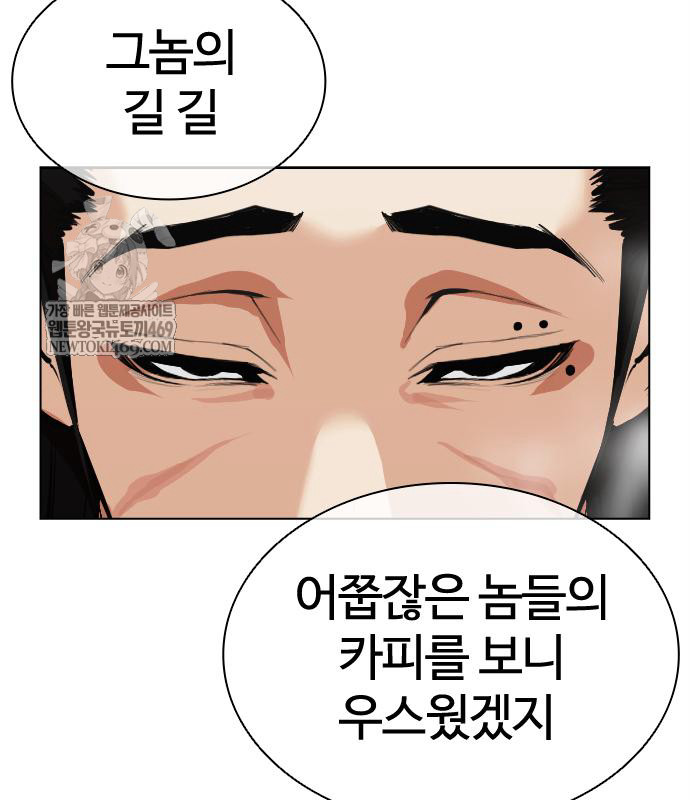 page 257