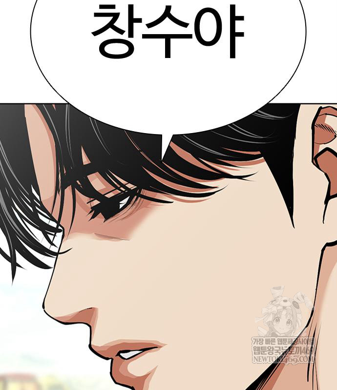 page 259
