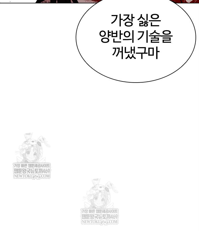 page 206
