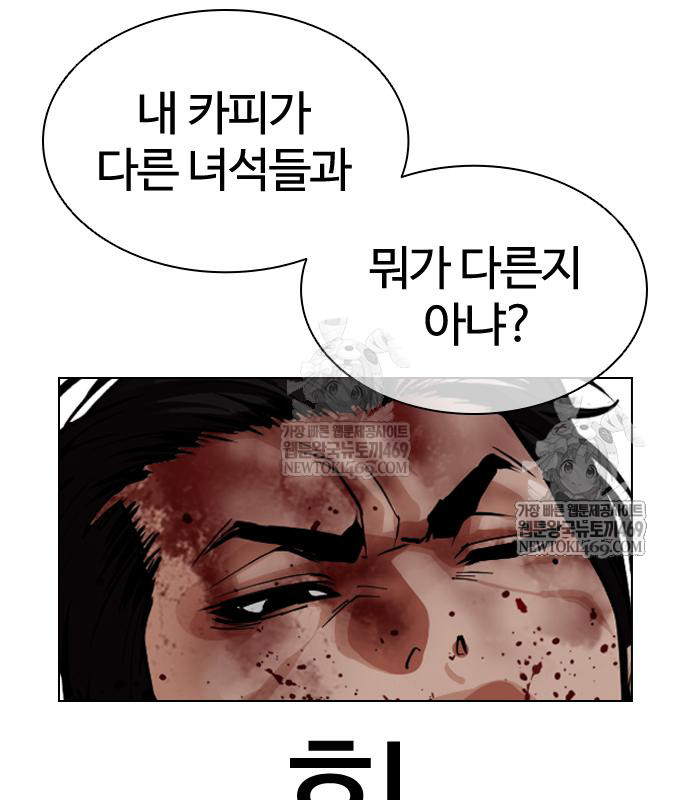 page 207