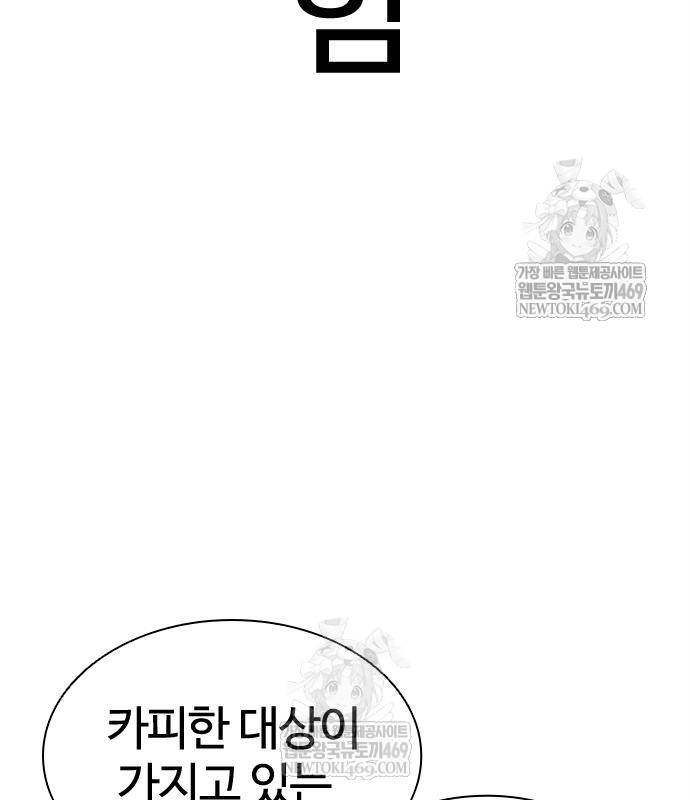 page 208