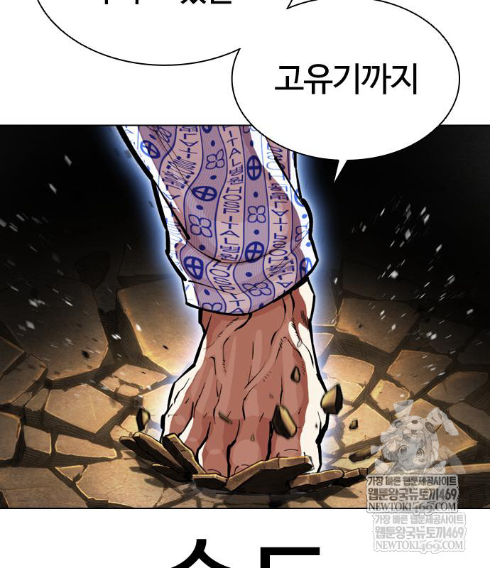 page 209