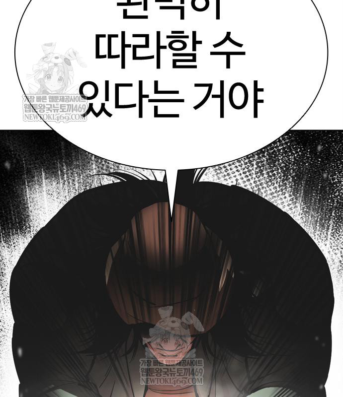 page 211