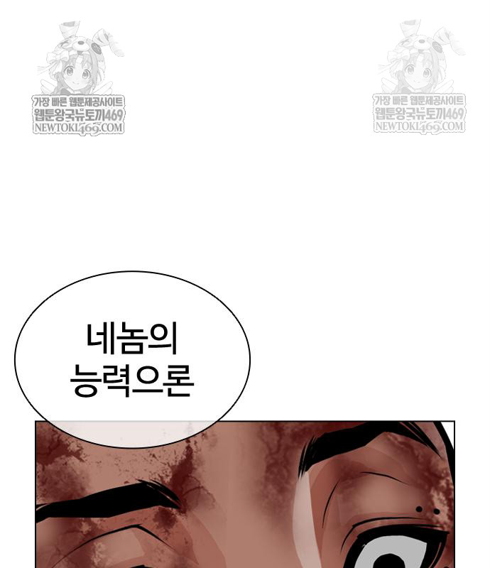 page 214