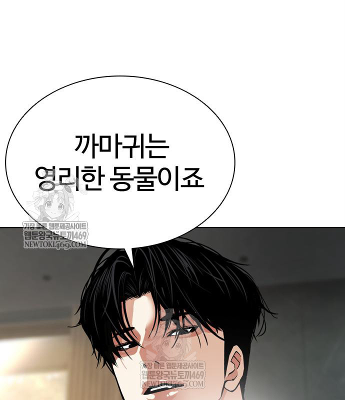 page 221