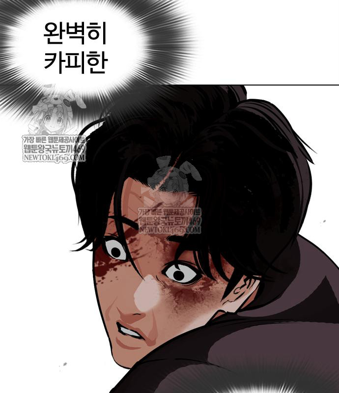 page 234