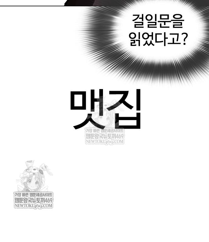 page 235