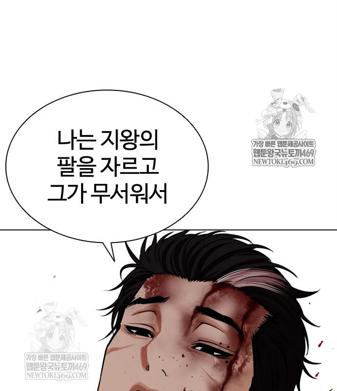 page 236