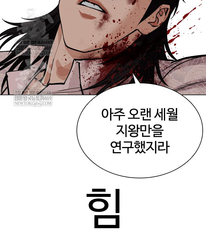 page 237