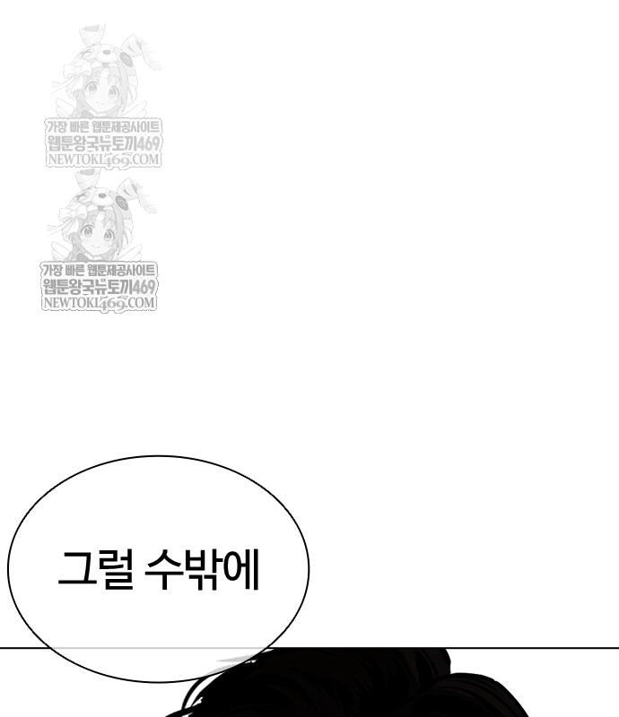 page 238