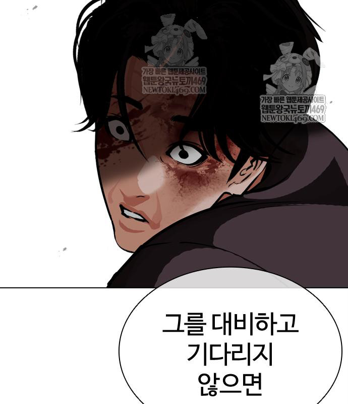 page 239