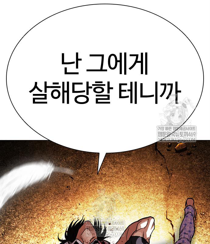 page 241