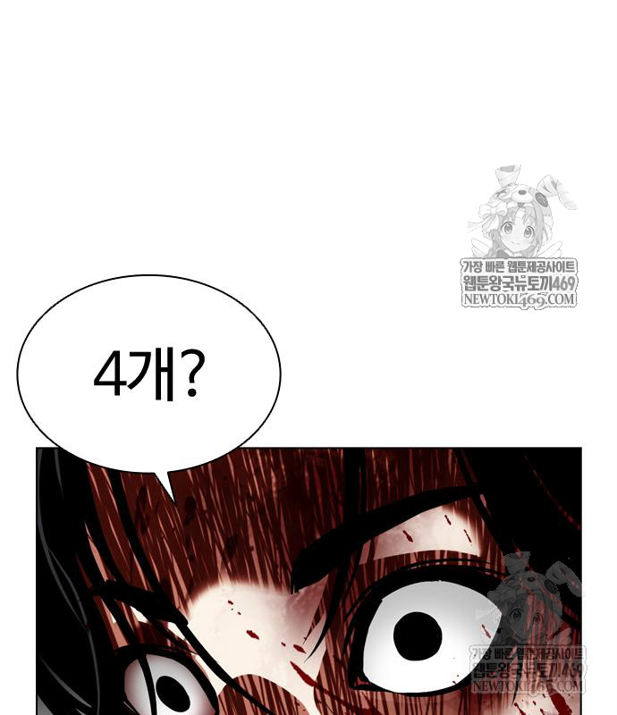 page 244