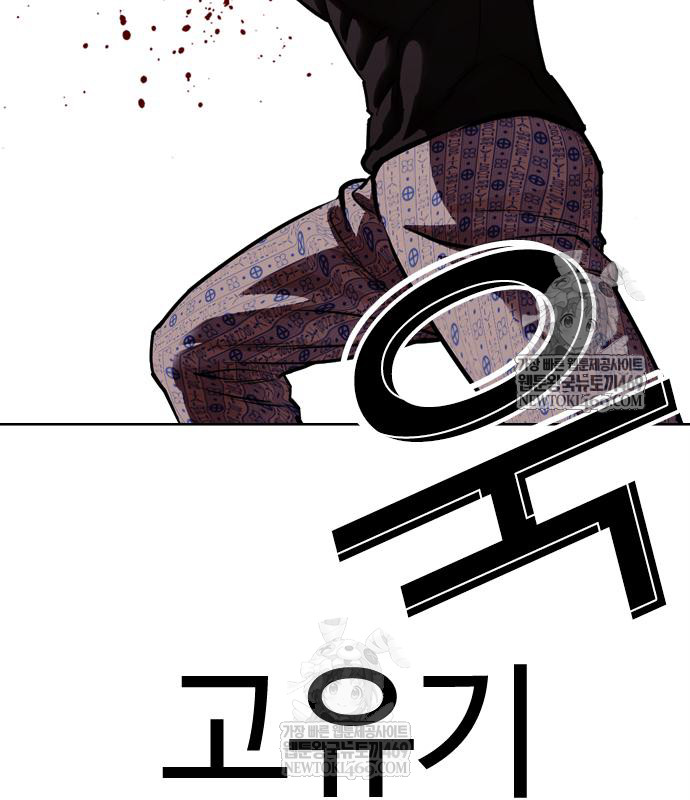 page 248