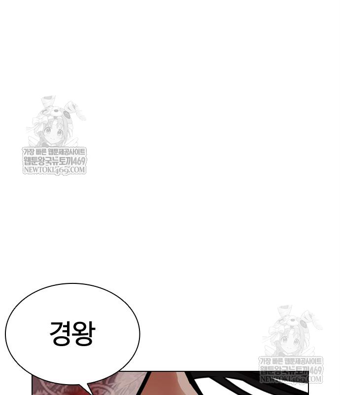 page 249