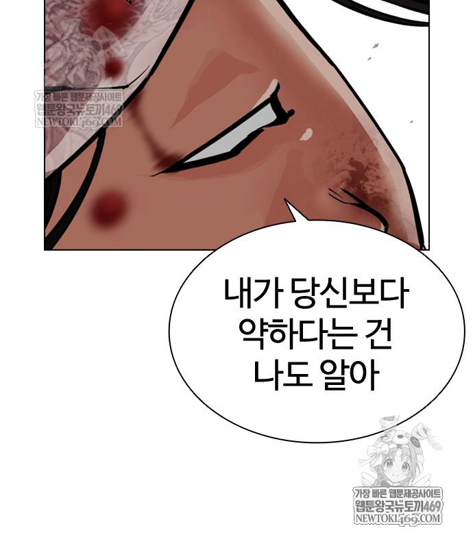 page 250