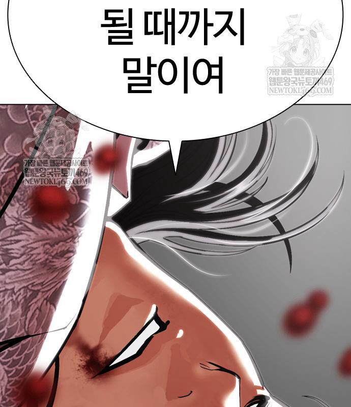 page 253
