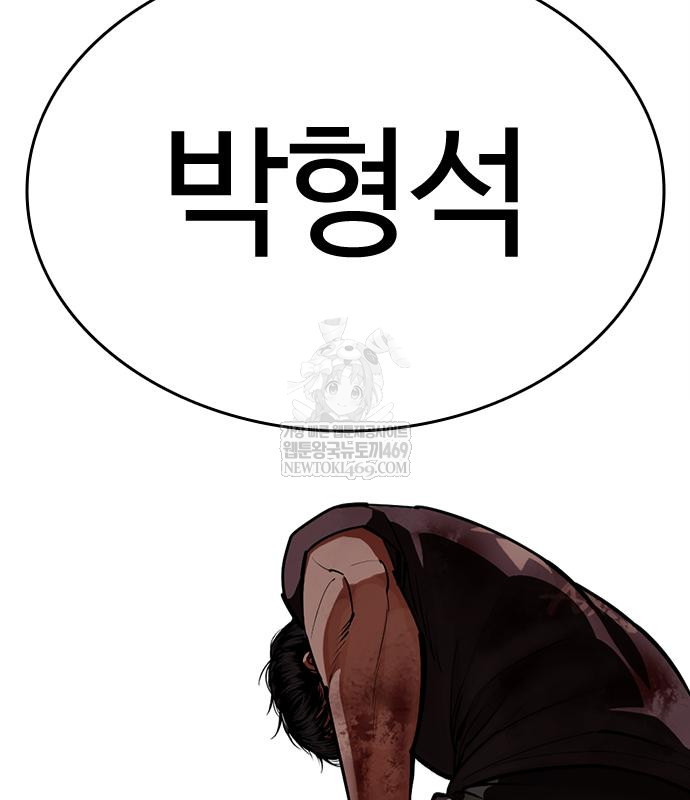 page 205