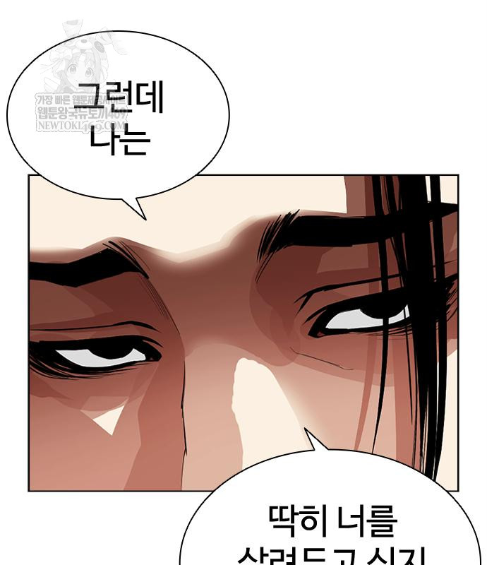 page 208