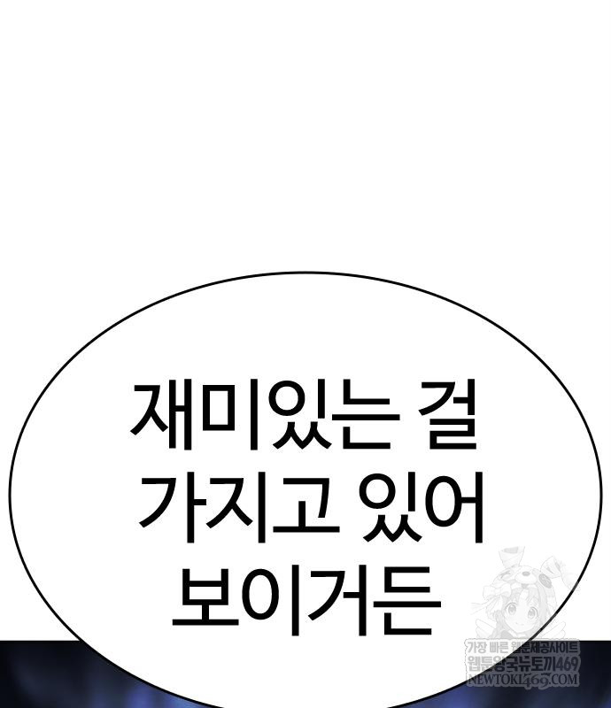 page 211