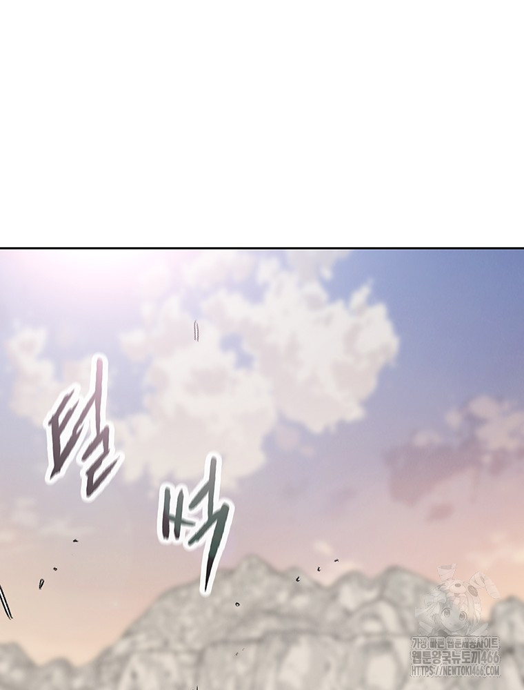 page 208