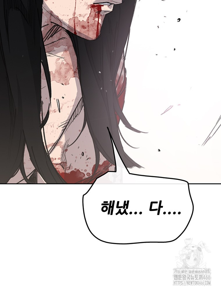 page 211