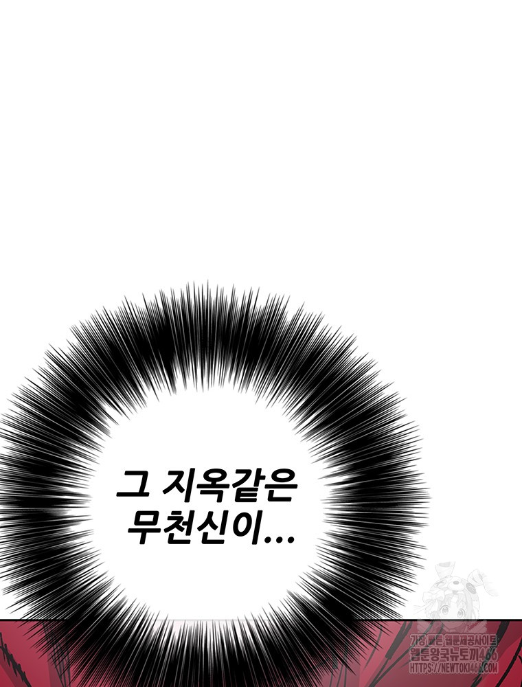page 212