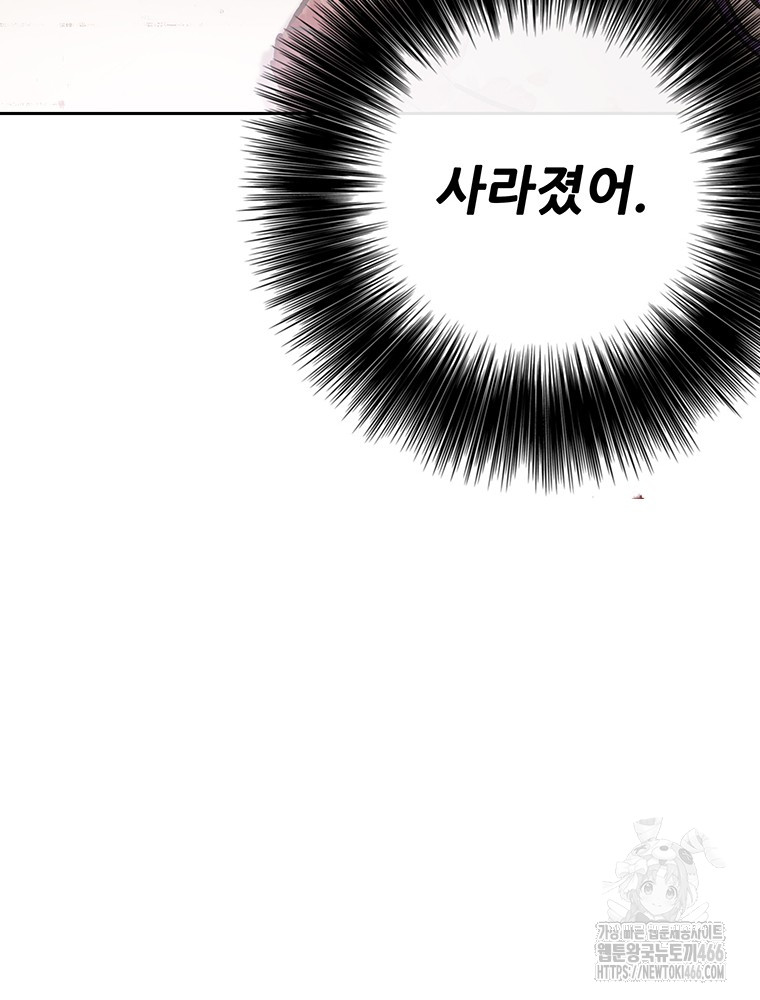 page 214