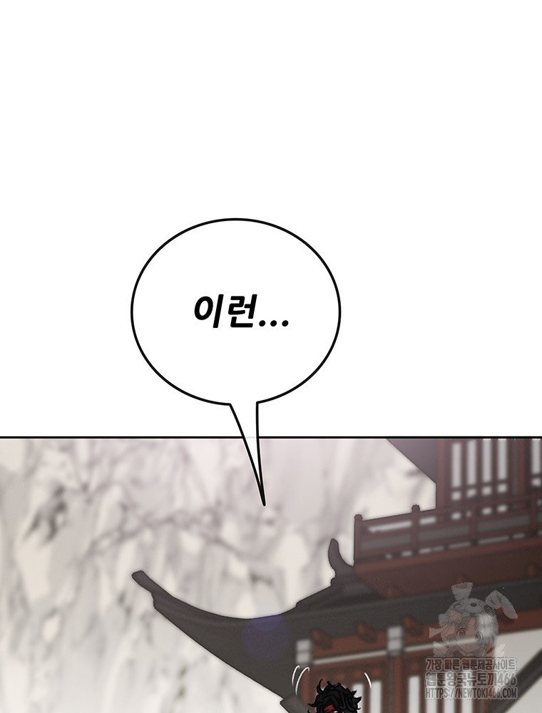 page 219