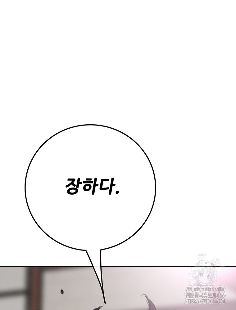 page 221