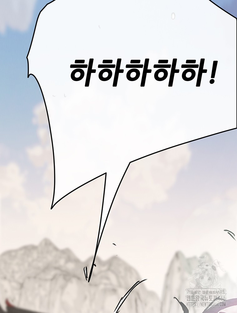 page 232