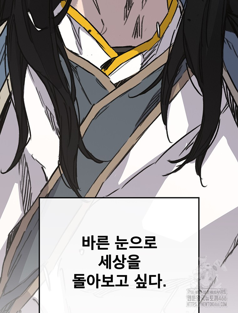 page 206