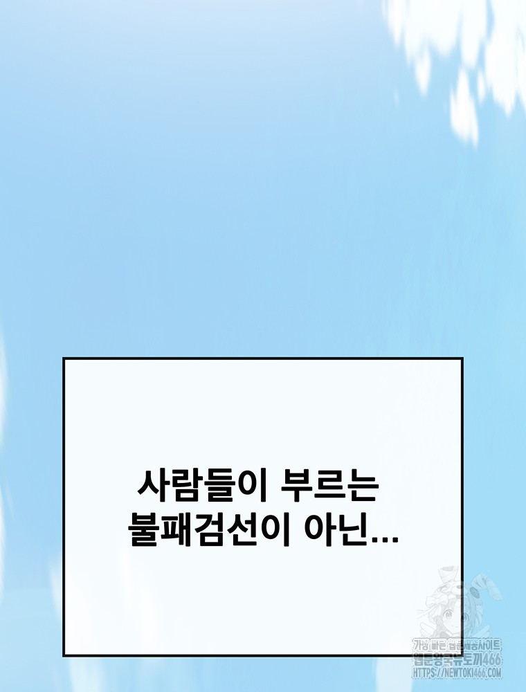 page 209