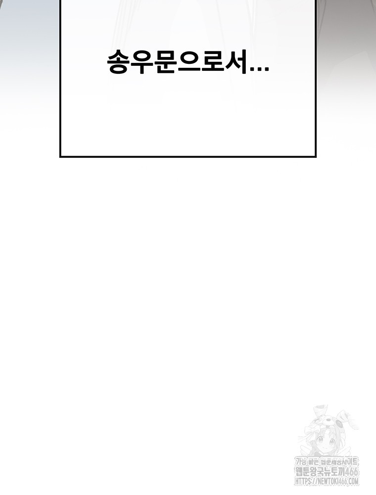 page 212