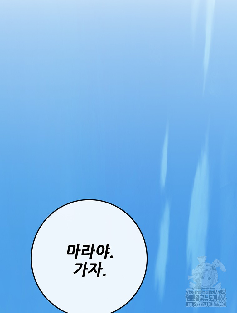 page 214