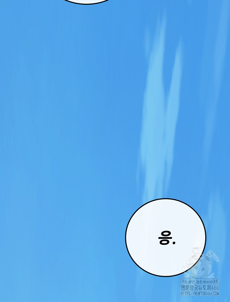 page 215