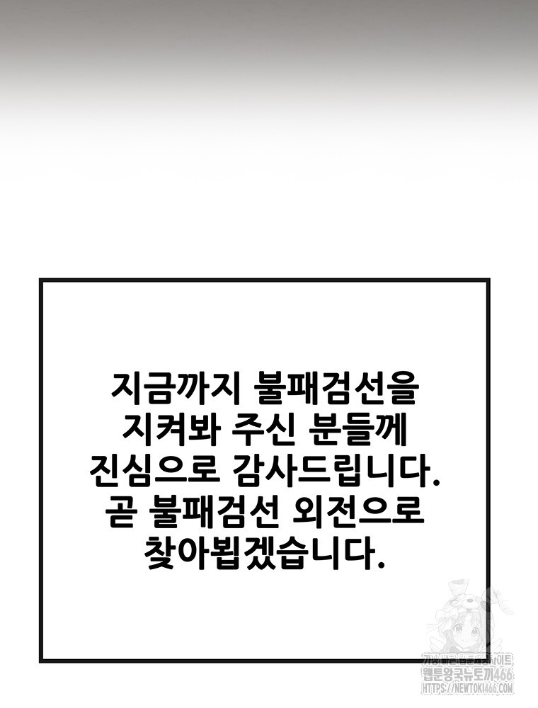 page 218