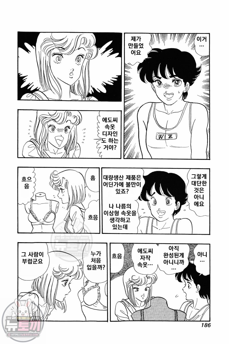 page 184