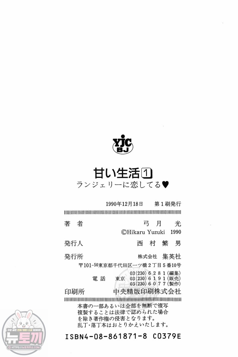 page 212