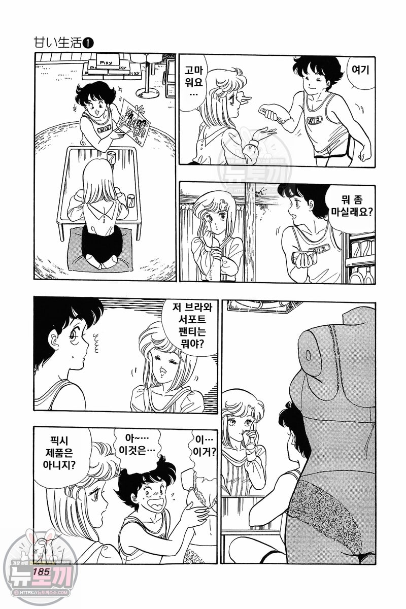 page 183