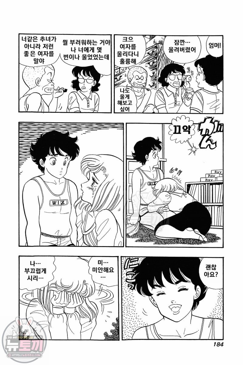 page 182