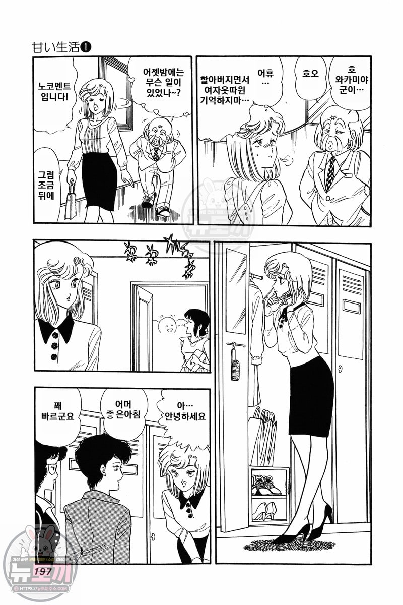 page 195