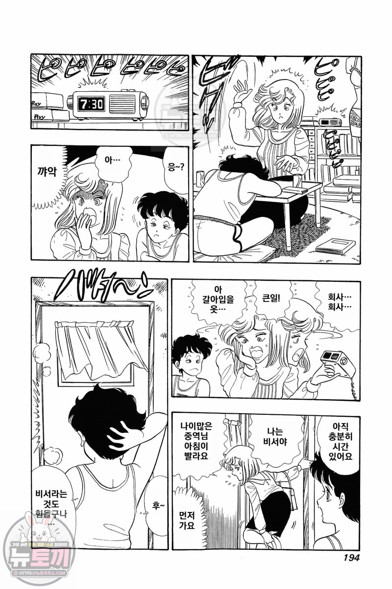 page 192